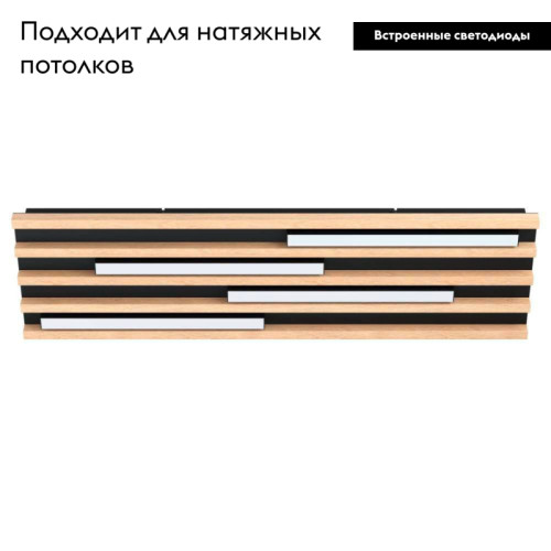 Настенно-потолочный светильник Eglo Marreira 39899