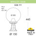 Ландшафтный светильник Fumagalli Globe G30.111.000.BYF1R