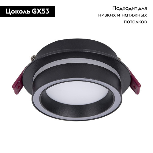 Встраиваемый светильник Favourite Vasto 4540-1C