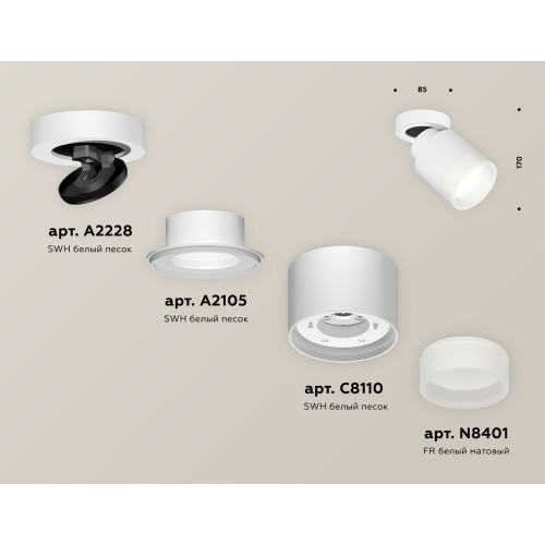 Спот Ambrella Light Techno Spot XM8110001 (A2228, A2105, C8110, N8401)