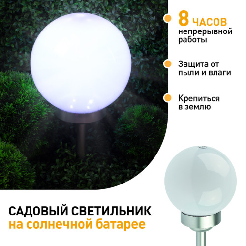 Уличный светильник Эра ERASF22-22 Б0053376