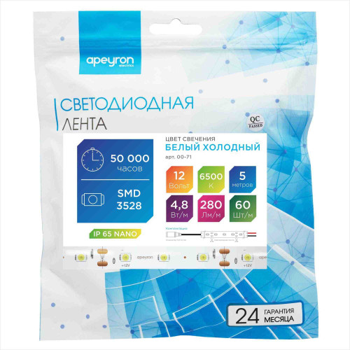 Светодиодная лента Apeyron 12В СТ 4,8Вт/м smd3528, 60д/м IP67 (НАНО) 280Лм/м 5м 6500К 00-71