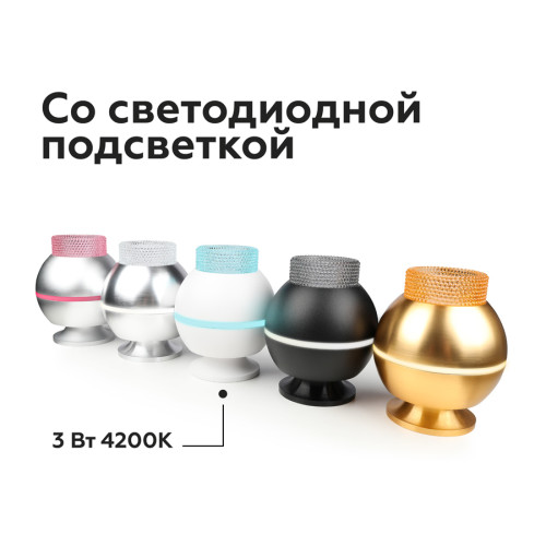 Насадка передняя Ambrella Light DIY Spot N6153