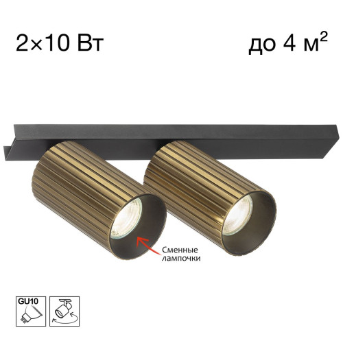 Спот Citilux Axel CL512523R Спот Citilux Axel CL512523R