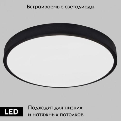Потолочная люстра IMEX Ronda PLC.500-72-CCT-BK
