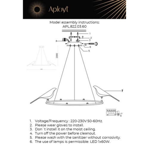 Подвесная люстра Aployt Astor APL.822.03.60