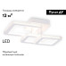 Потолочная люстра Ambrella Light Acrylica Original FA8877