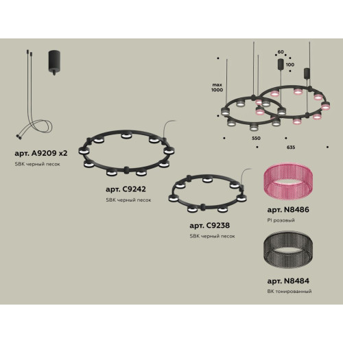 Комплект подвесного светильника Ambrella Light Techno Ring XR92091310 (A9209x2, C9242, C9238, N8486, N8484)