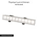Встраиваемый светильник Favourite Roshni 3084-5C