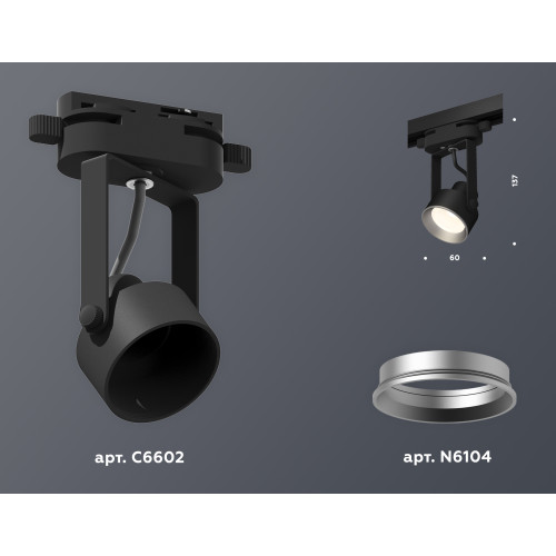 Трековый однофазный светильник Ambrella Light Track System XT6602002 (C6602, N6104)