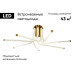 Потолочная люстра Zortes Lora ZRS.57784.07