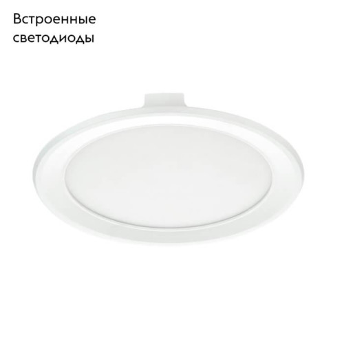 Встраиваемый светодиодный светильник Ambrella Light Present 300055