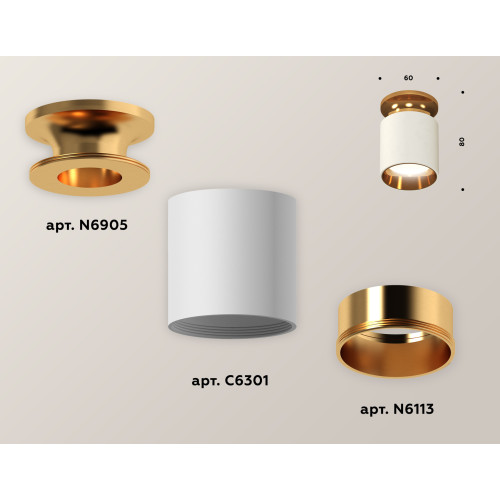 Потолочный светильник Ambrella Light Techno Spot XS6301181 (N6905, C6301, N6113)