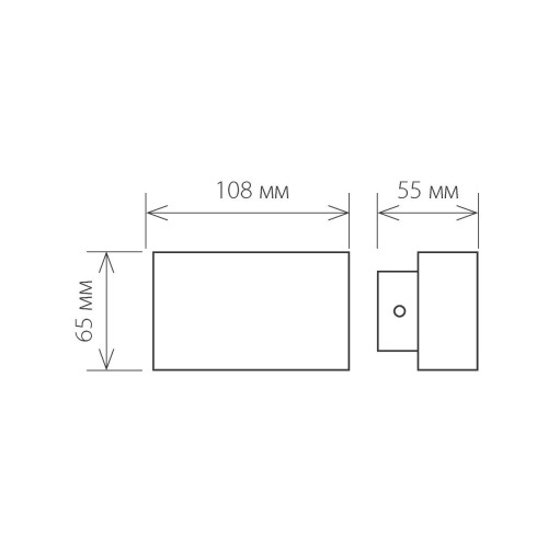 Уличный настенный светодиодный светильник Elektrostandard 1555 Techno LED Twinky 4690389106330