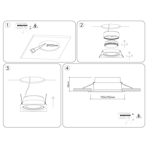 Встраиваемый светильник Ambrella Light Techno Spot IP Protect TN6657