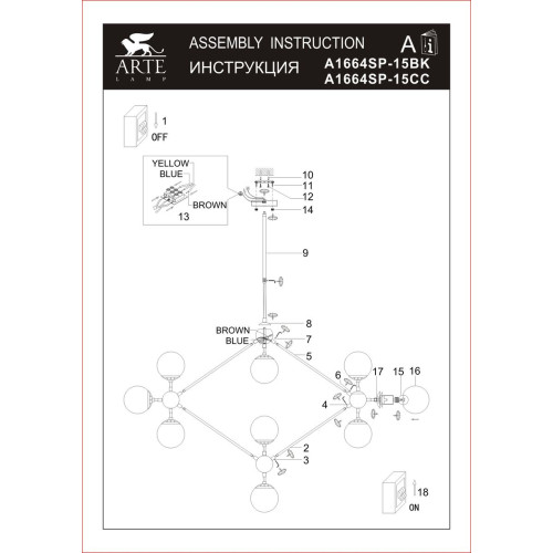 Люстра на штанге Arte Lamp Bolla A1664SP-15CC