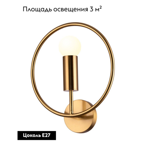 Бра Moderli Sachara V11581-1W