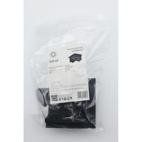Соединитель Aployt Magnetic track 220 APL.0285.00.01