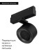 Трековый магнитный светильник Arlight MAG-ORIENT-POINT-R80-12W Day4000 047140 Трековый магнитный светильник Arlight MAG-ORIENT-POINT-R80-12W Day4000 047140
