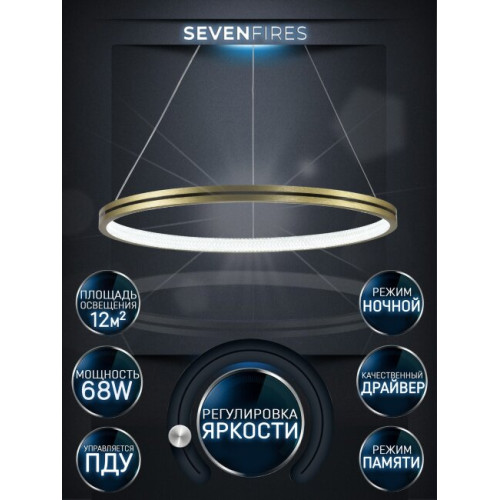 Подвесной светильник Seven Fires Andris SF5025/1P-MGD-BK