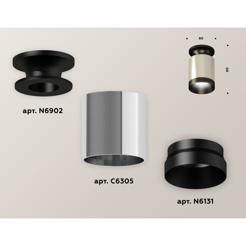 Накладной светильник Ambrella Light Techno XS6305062 (N6902, C6305, N6131)