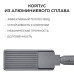 Уличный консольный светильник Apeyron 29-15