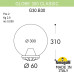 Уличный светильник на столб Fumagalli GLOBE 300 Classic G30.B30.000.VYE27