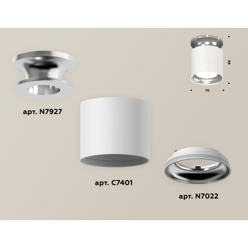 Накладной светильник Ambrella Light Techno XS7401103 (N7927, C7401, N7022)