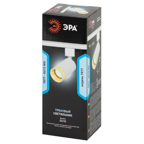 Трековый однофазный светильник Эра TR77 - GU10 WH Б0063935