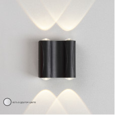 Уличный настенный светильник Crystal Lux CLT 022W2 BL 4000K