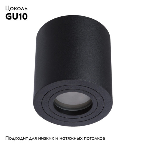 Потолочный светильник Divinare Galopin 1460/04 PL-1