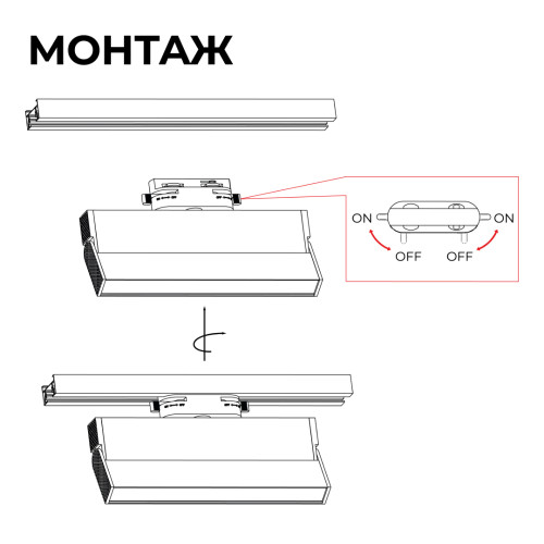 Трековый однофазный светильник Apeyron 25-19