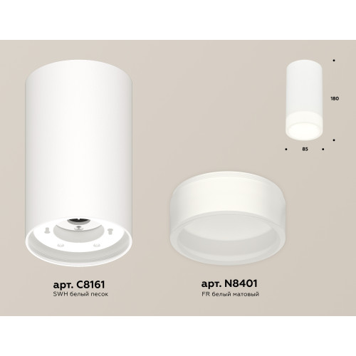 Потолочный светильник Ambrella Light Techno Spot XS8161002 (C8161, N8401)