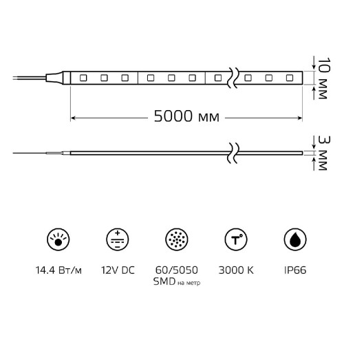 Светодиодная влагозащищенная лента Gauss 14,4W/m 60LED/m 5050SMD теплый белый 5M 356000114