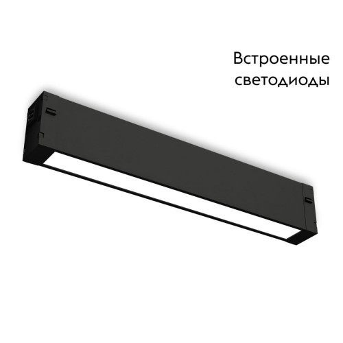 Трековый светодиодный светильник Ambrella Light Track System GL1650
