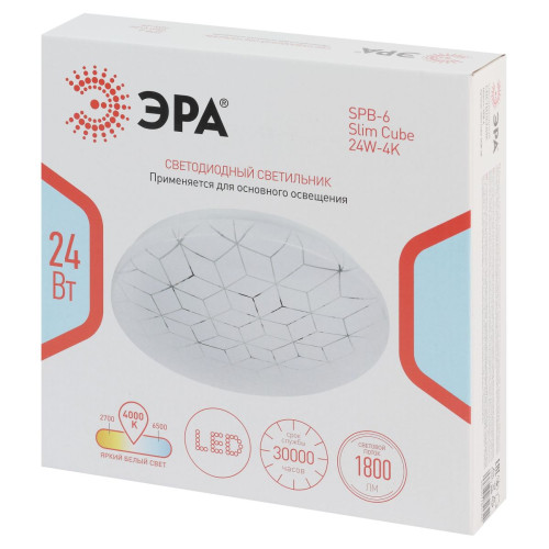 Потолочный светильник ЭРА SPB-6 Slim Cube 24W-4K Б0071117