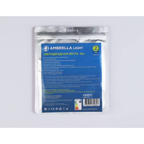 Светодиодная лента Ambrella Light Illumination COB 400Led/10W m/ 24V IP20 6500K/ 5m*5mm*2.1mm (2 конт.) GS4613