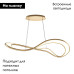 Подвесная люстра Maytoni Plons MOD283PL-L65BS3K