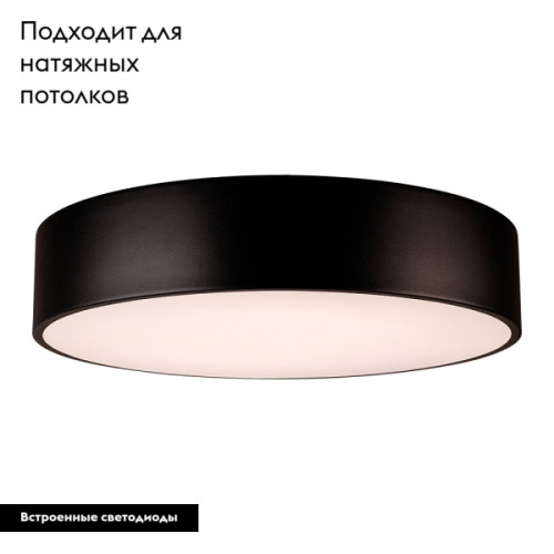 Потолочный светильник Arlight SP-Tor-Pill-R500-35W Day4000 022998(2) Потолочный светильник Arlight SP-Tor-Pill-R500-35W Day4000 022998(2)