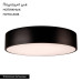 Потолочный светильник Arlight SP-Tor-Pill-R500-35W Day4000 022998(2) Потолочный светильник Arlight SP-Tor-Pill-R500-35W Day4000 022998(2)