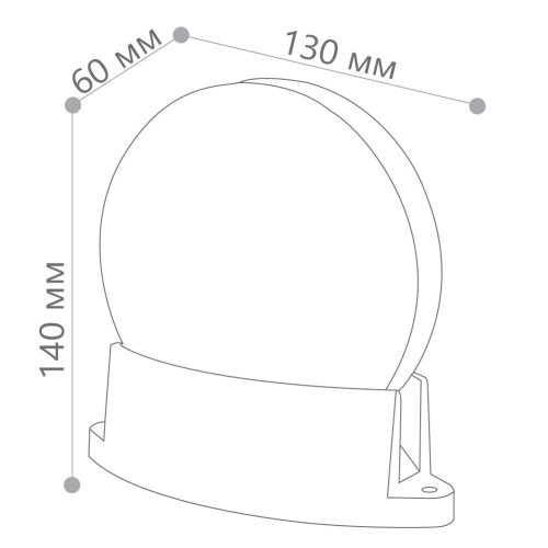 Уличный светильник Feron SP5001 06333