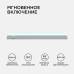 Настенный светодиодный светильник Apeyron 14-52