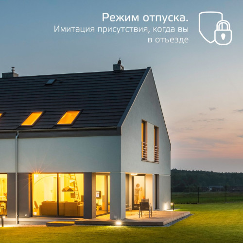 Светодиодная диммируемая лампа Gauss Smart Light Е27 27W 2700К 1400112