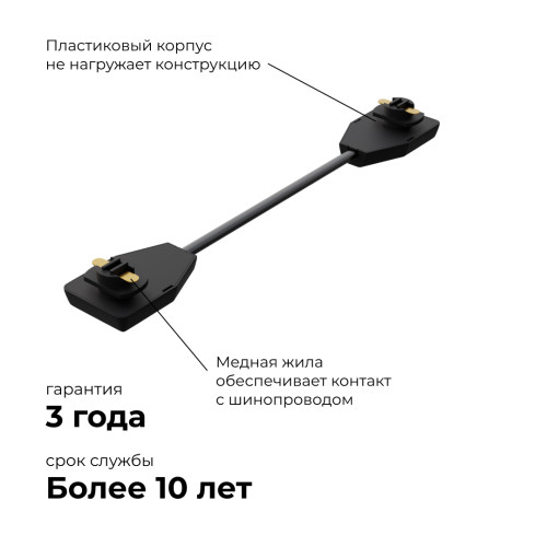 Коннектор гибкий Apeyron 09-129