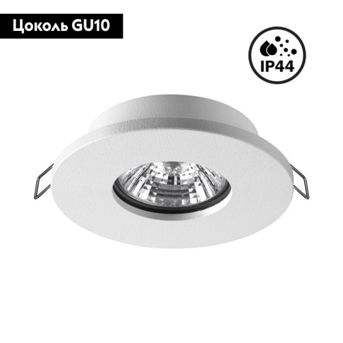Встраиваемый светильник Novotech Aqua 370934