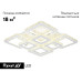 Потолочная люстра Ambrella Light Acrylica Ice FA1737