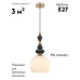 Подвесной светильник Moderli Charm V11178-1P