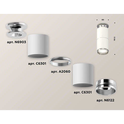 Потолочный светильник Ambrella Light Techno Spot XS6301241 (N6903, C6301, A2060, N6122)
