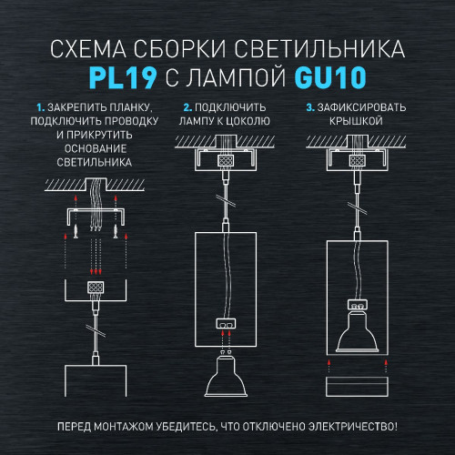 Подвесной светильник Эра PL19 WH Б0058491