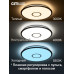 Потолочный светильник Citilux Старлайт Смарт CL703A63G
